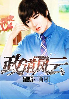 官场风云笔趣阁,与自然美景的约定之旅