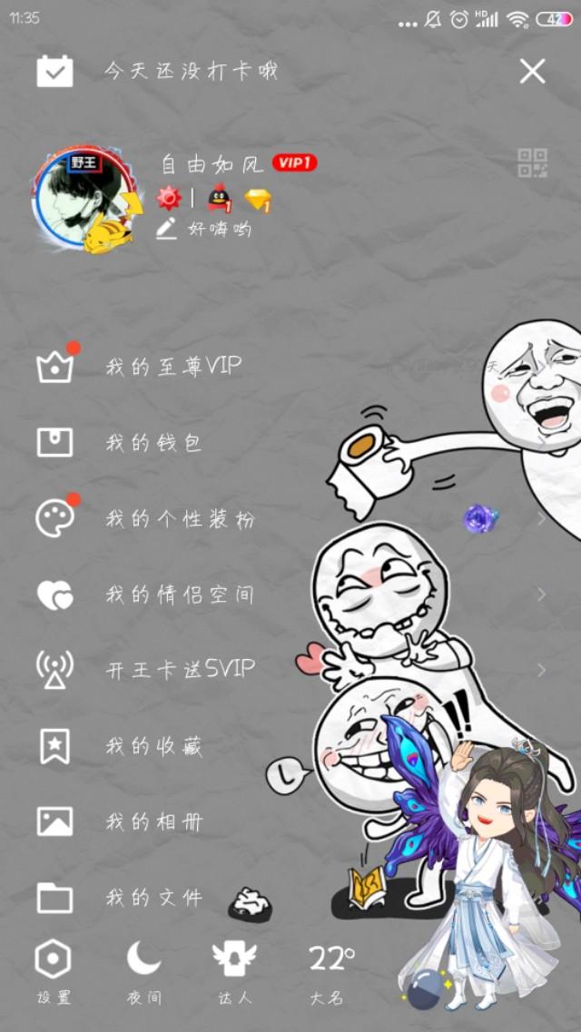 赵云嘻哈天王最新资讯更新