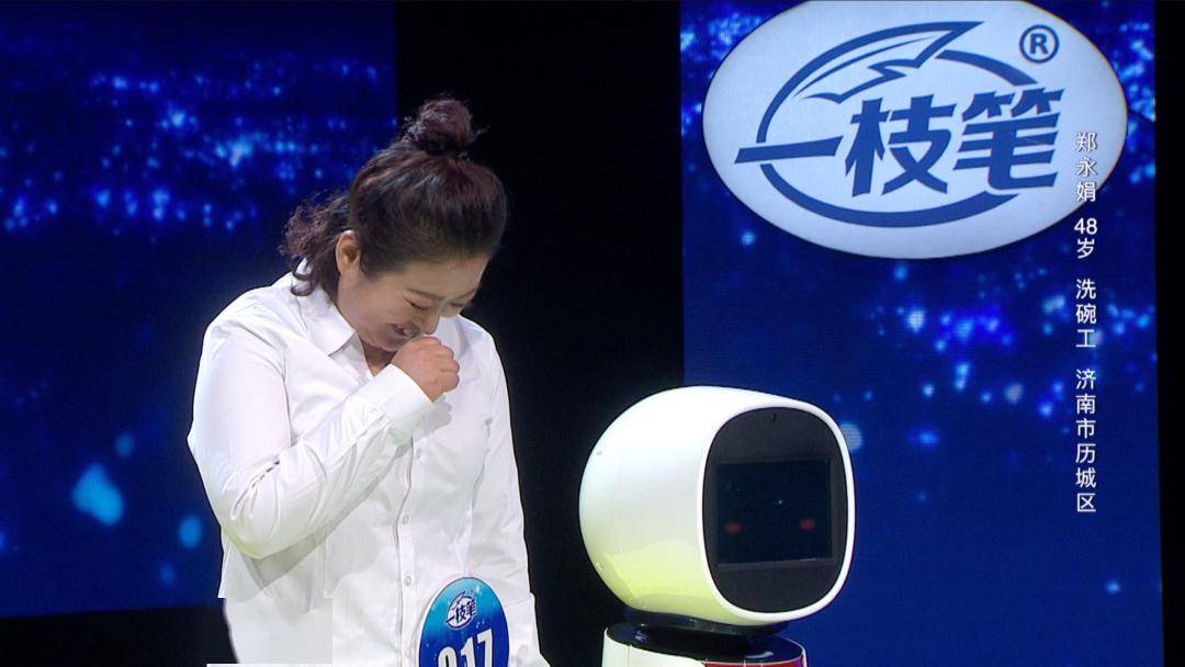 济南郑永娟最新动态揭秘，科技前沿的高科技产品介绍