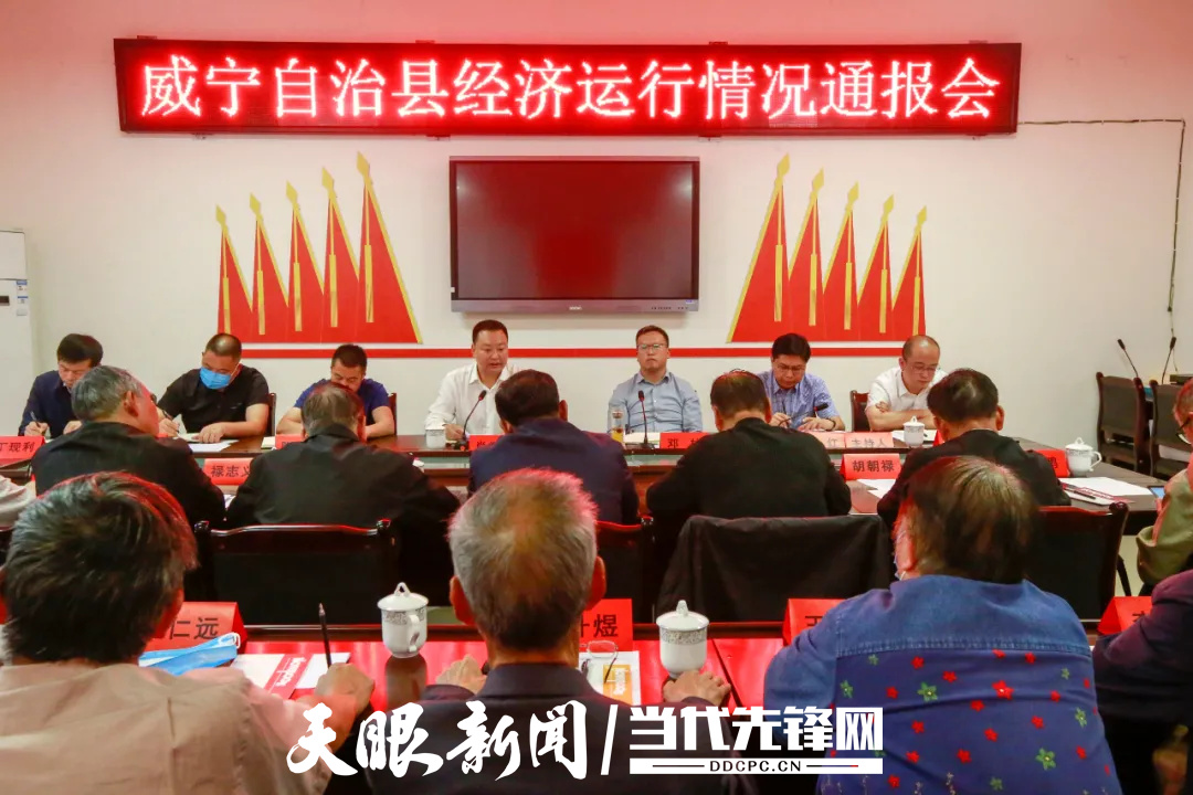 威宁县最新动态,活力之地的新变化与学习带来的自信与成就感