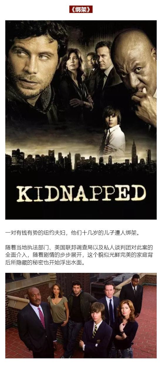 最新美剧大推荐,不容错过的精彩剧集一网打尽!