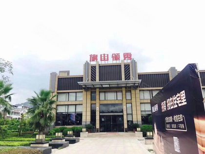 福州旗山领秀最新动态，获取最新资讯与了解项目进展