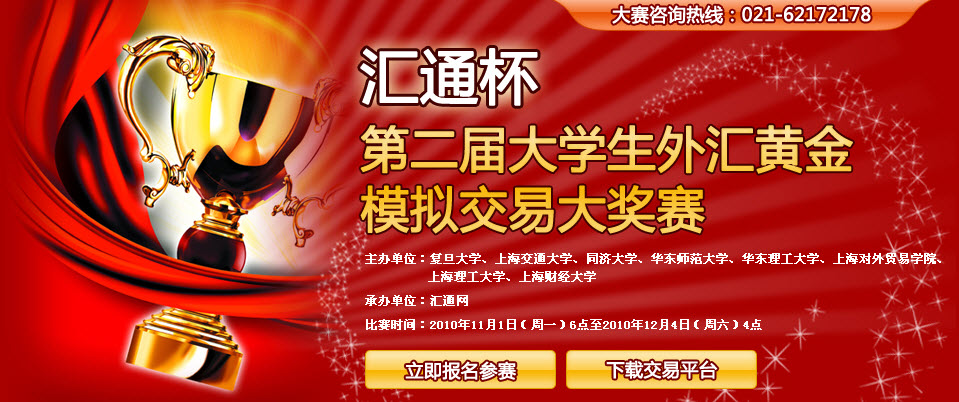 外汇选拔比赛,探索交易世界的秘密宝藏之旅