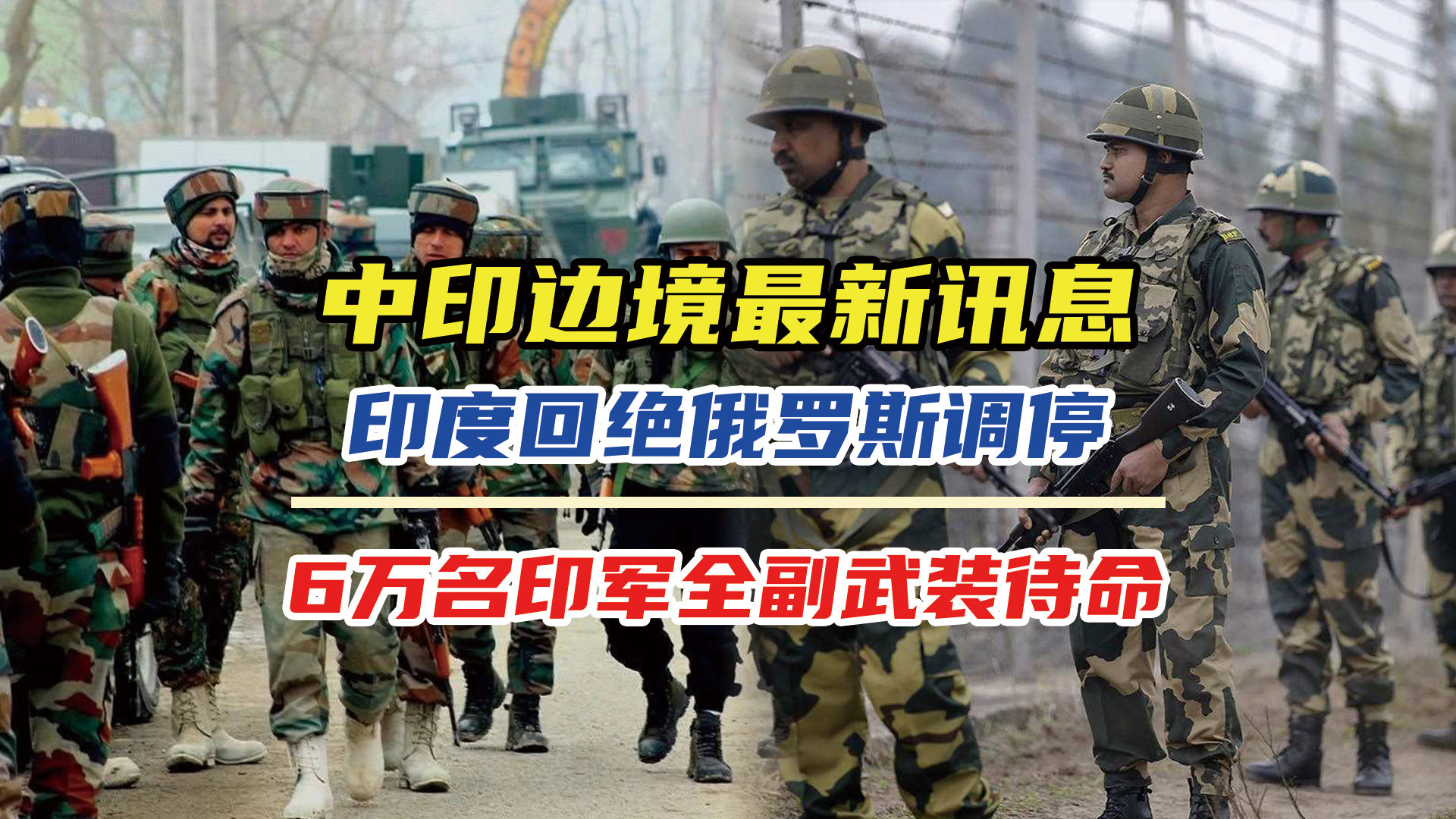 印度与中国最新资讯,交汇点深度探讨两国发展之路