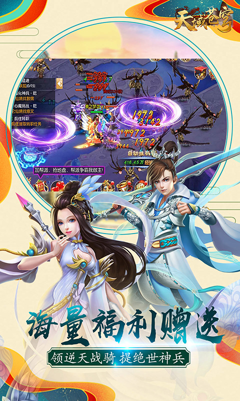 科技之巅,探索无界——天域苍穹最新章节免费阅读全新体验