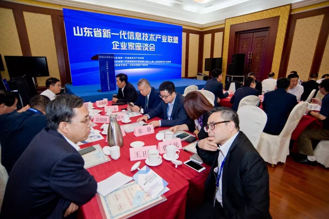 山东最新资讯及观点论述速递