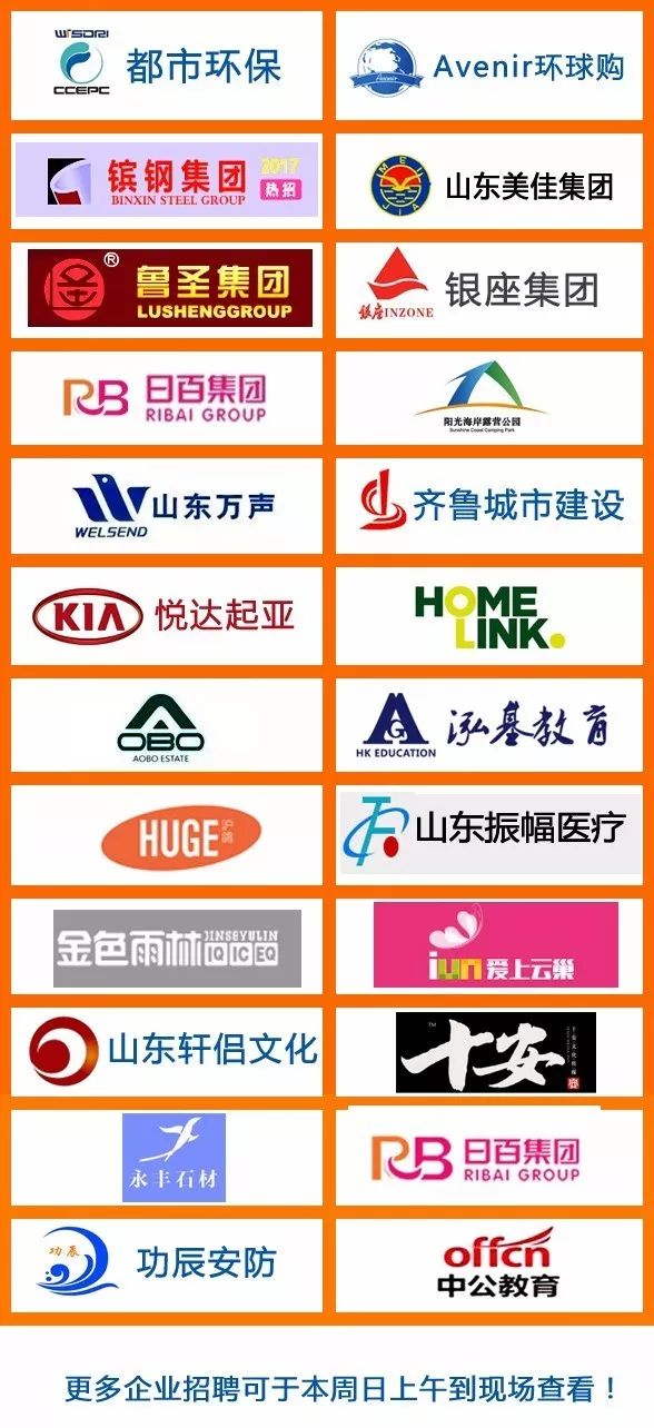 实联化工最新职位招聘启事,化工梦想从这里起航!