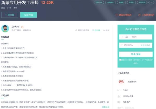 实联化工最新职位招聘启事,化工梦想从这里起航!