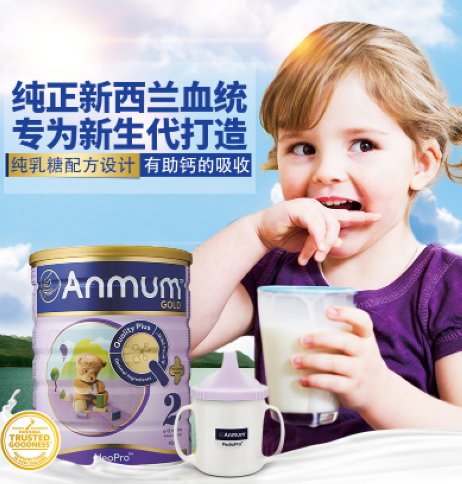 “安满奶粉最新事件被揭露”,安满奶粉的奇妙日常与深厚友情