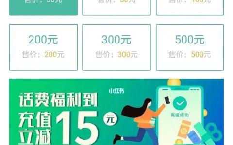 最新话费变现现象，背景、事件与影响深度分析