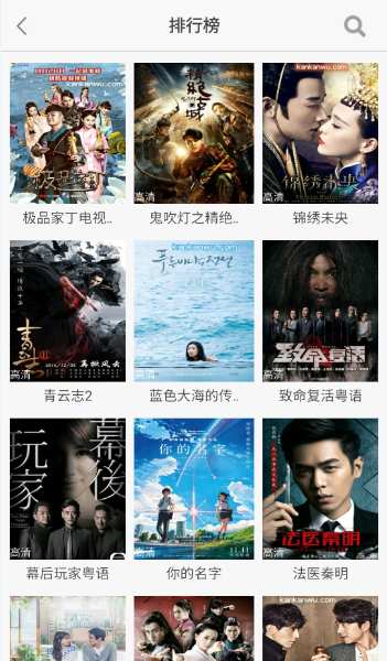 最新免费电影下载,尽享影视盛宴的绝佳平台