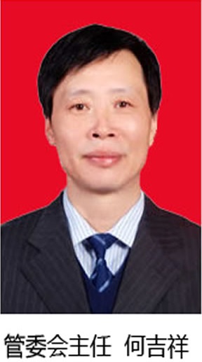 肖暹东何吉祥最新职务任命,肖暹东何吉祥最新职务任命,变化带来的自信与成就感