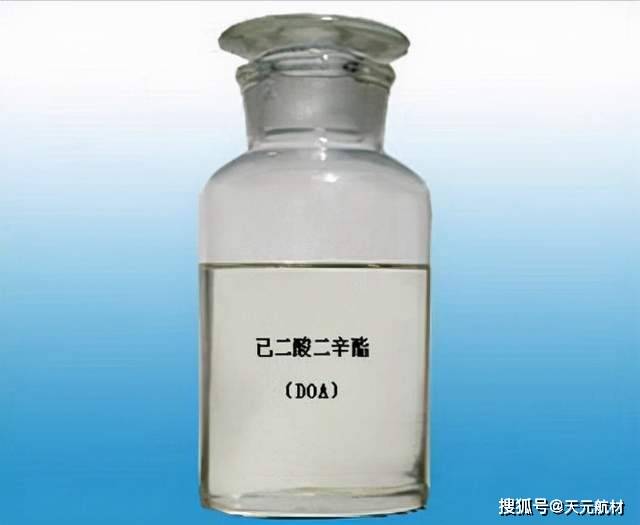 二辛脂最新报价及市场走势与价格分析概览