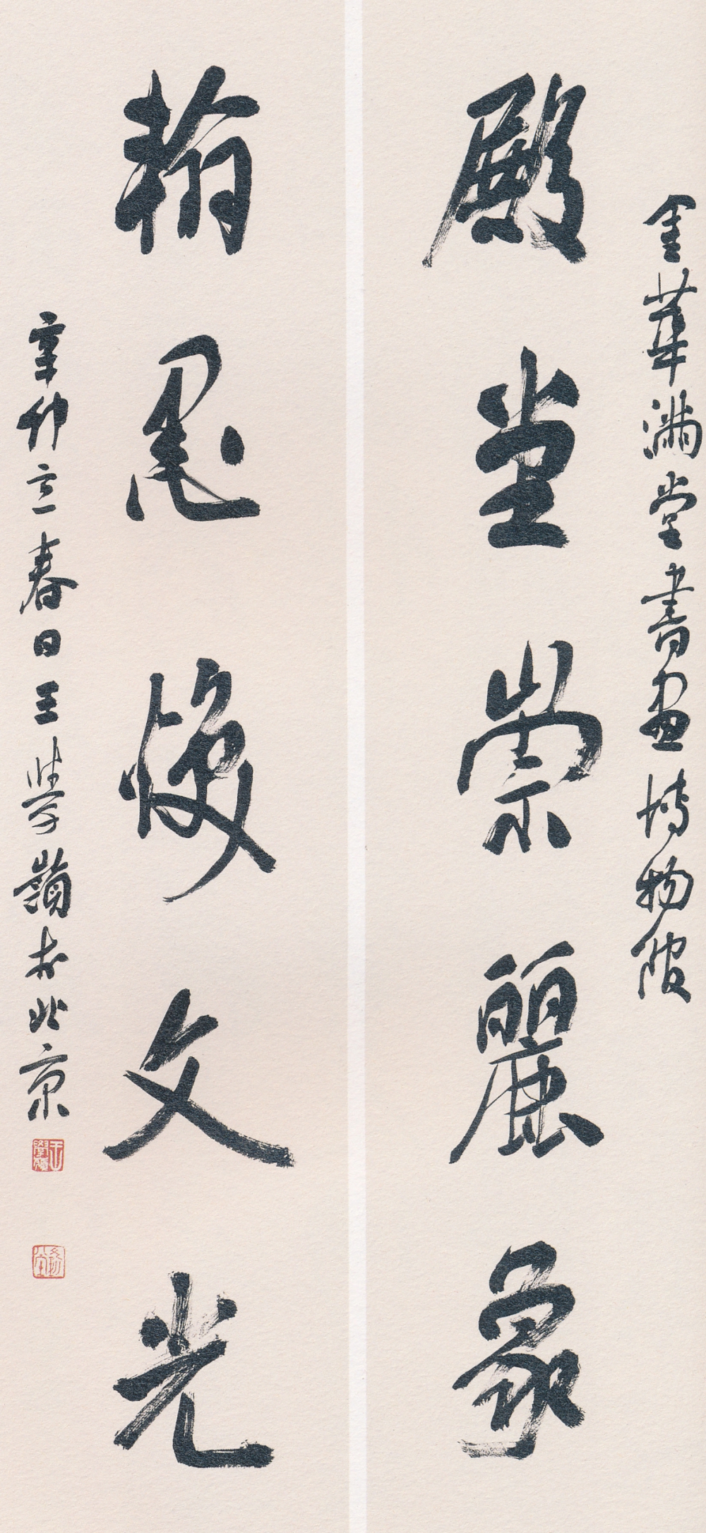 王学境新作,王学境新作学习指南,如何完成某项任务或学习某种技能