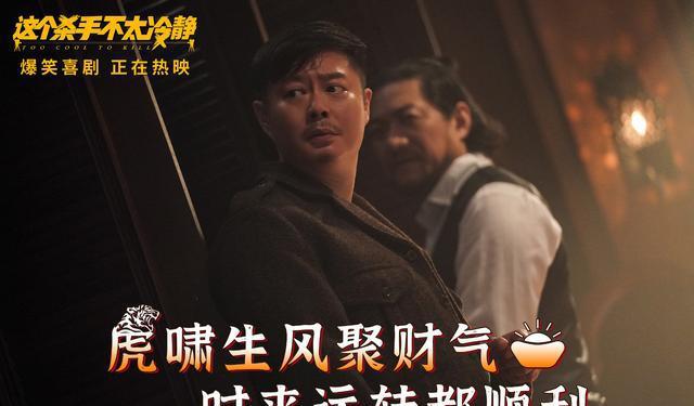 魏翔电影，引领科技潮流，重塑视觉盛宴的影视魅力