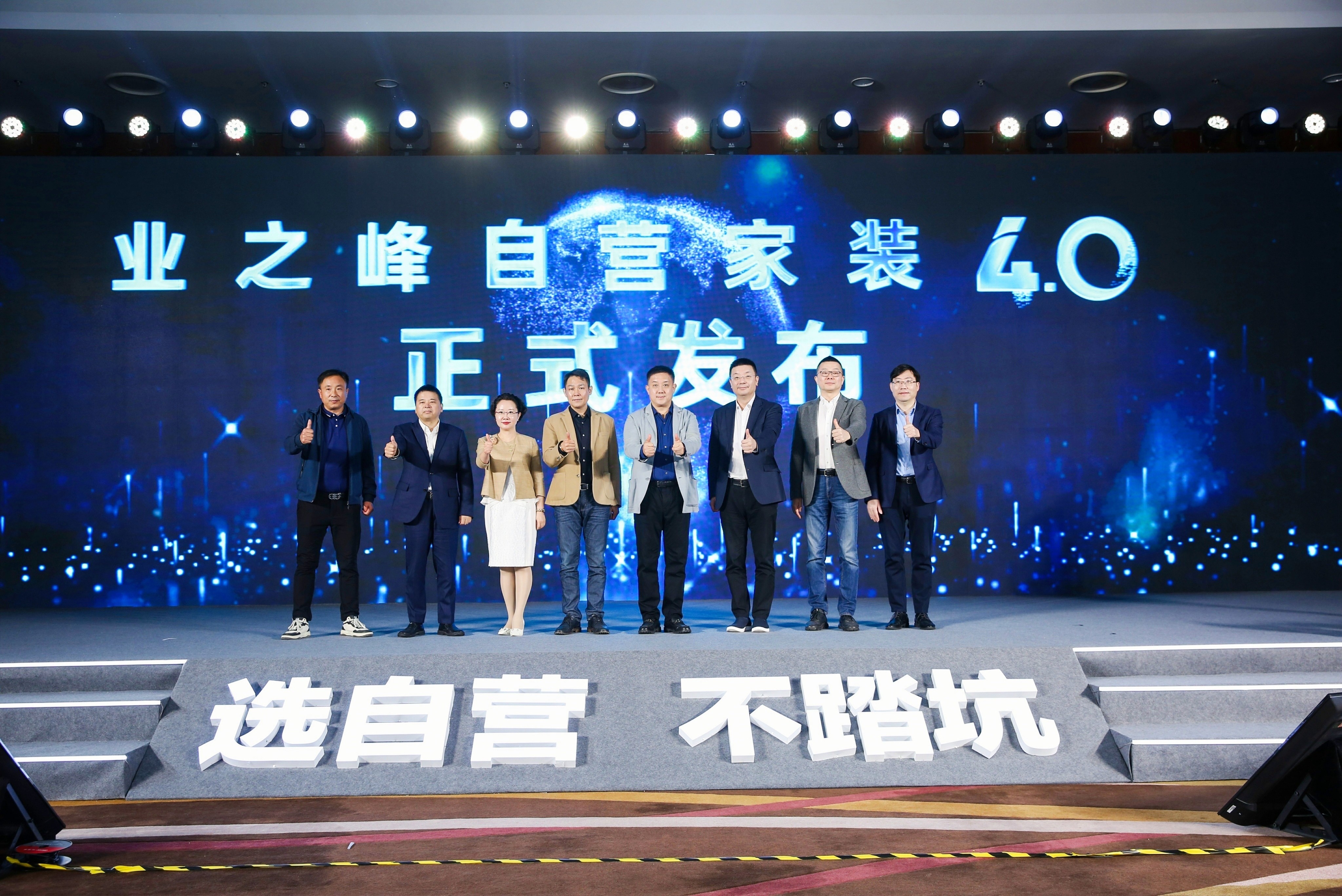 业之峰上市了吗,业之峰上市了吗？变化、学习与自信的力量