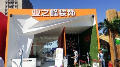 业之峰上市了吗,业之峰上市了吗?变化、学习与自信的力量