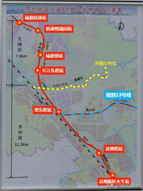 苏州最新交通动态更新