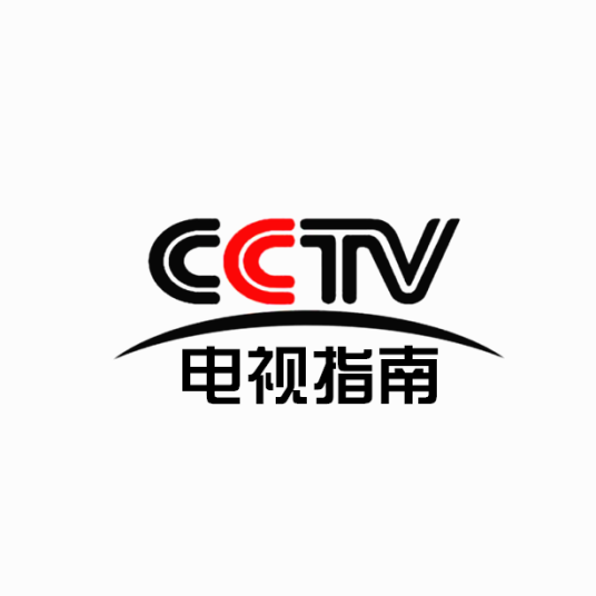 电视指南，自然美景之旅，探寻内心平和宁静的旅程