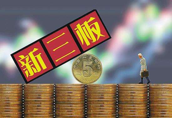 挂牌新三板和上市的差异,解析两者之间的主要区别