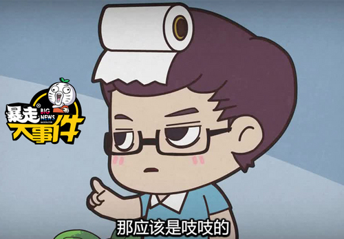 搞笑国产动漫，观看指南与精彩推荐