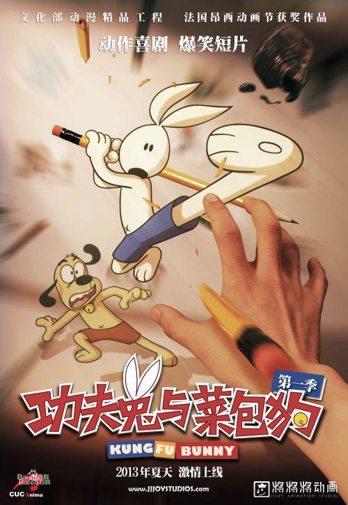 搞笑国产动漫,观看指南与精彩推荐