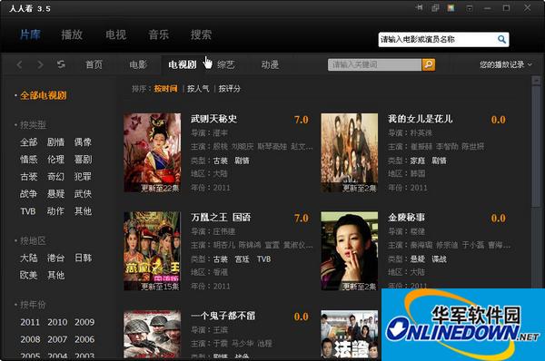 人人看电影网,人人看电影网，小巷深处的电影天堂