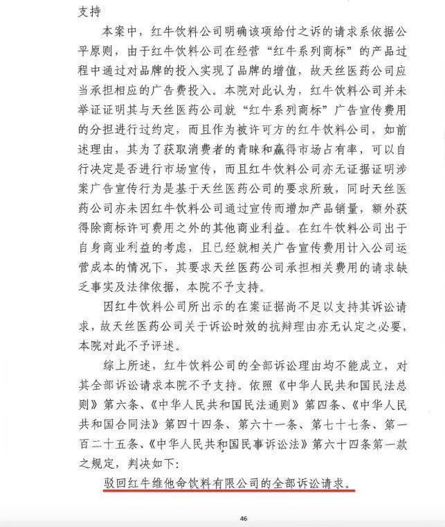 爱恨之约完整演员表