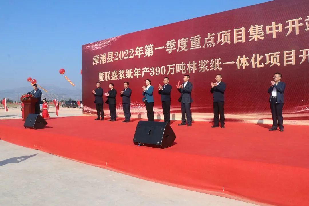 漳浦最新动态更新✨