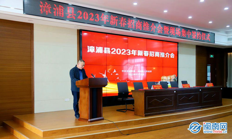 漳浦最新动态更新✨