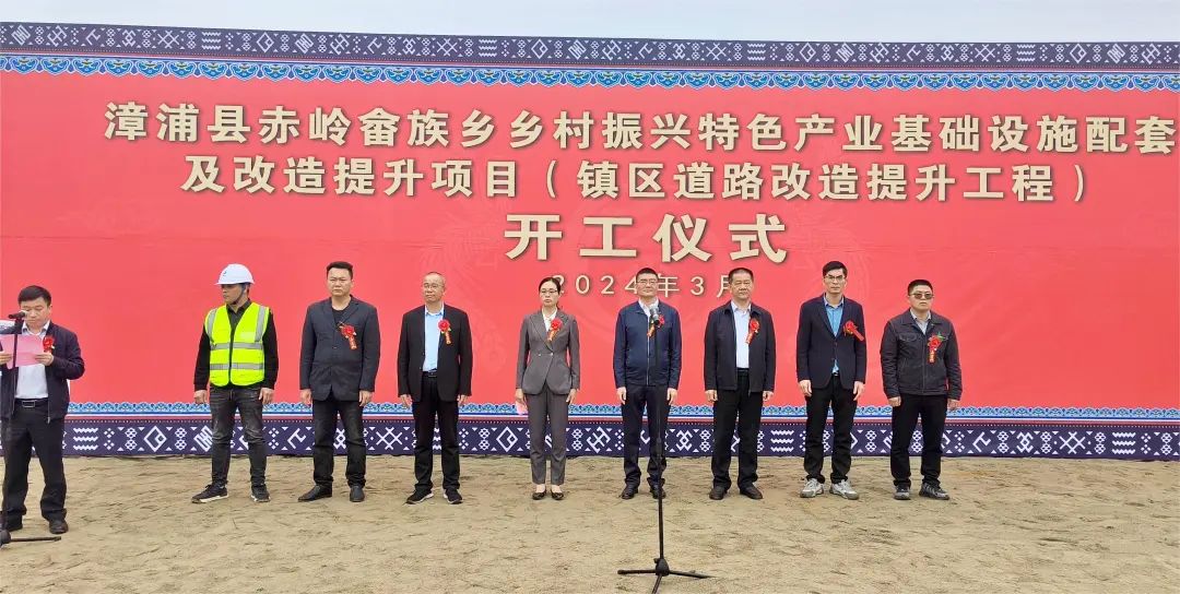 漳浦最新动态更新✨