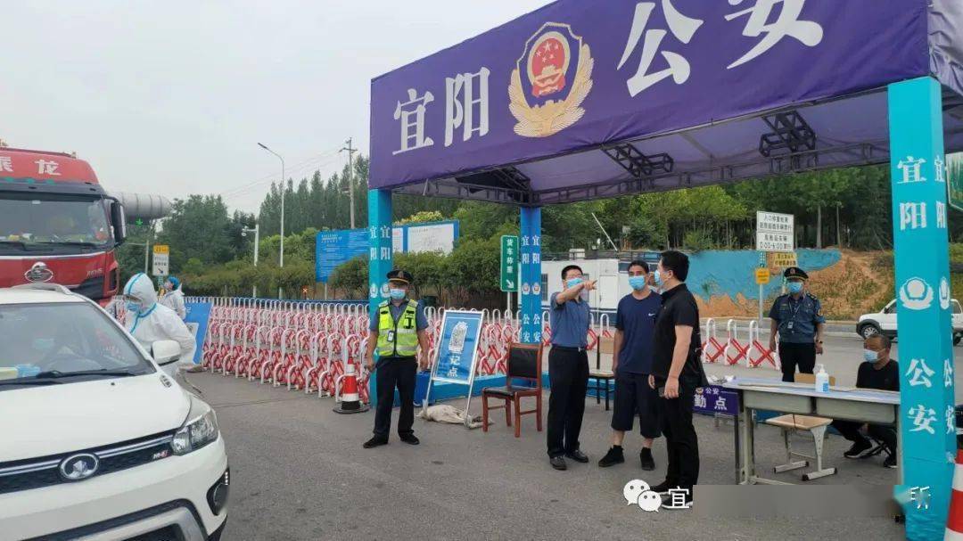 宜阳最新疫情动态及全面防护指南