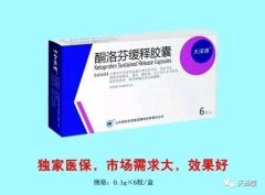 鲁抗医药最新动态,小巷深处的医药新星