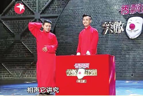 卢鑫玉浩最新相声作品，创新与传统的激情碰撞