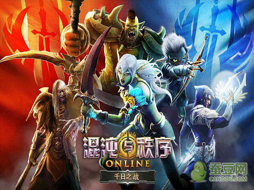 混沌秩序全新版本,拥抱变化,自信翱翔之旅