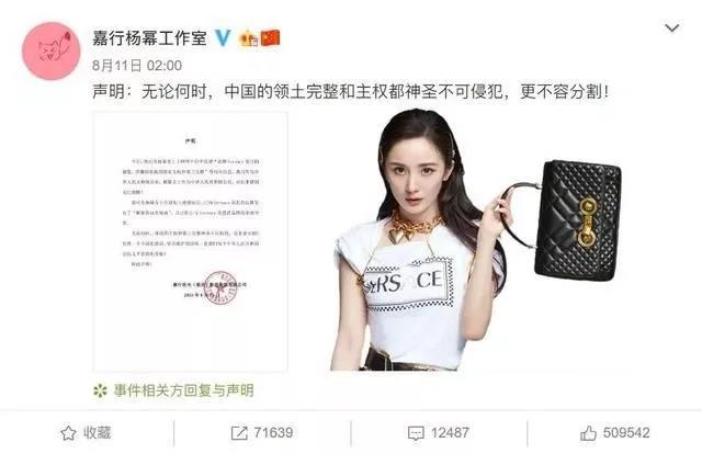 明星的责任,时代之光下的多维角色挑战