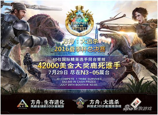 方舟比赛，改变与成长的奇妙之旅