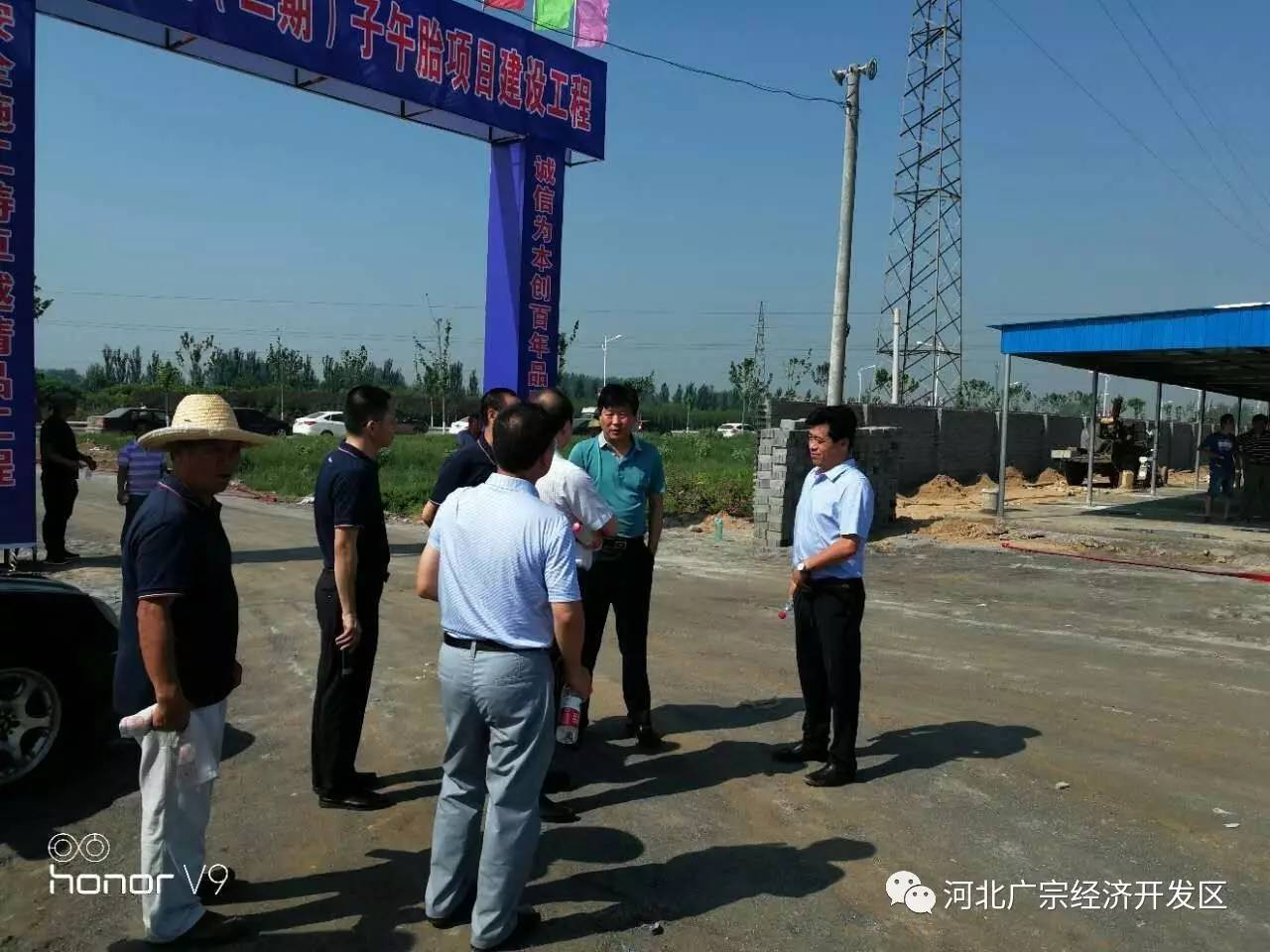 广宗新鲜资讯全面解析，最新动态与观点阐述