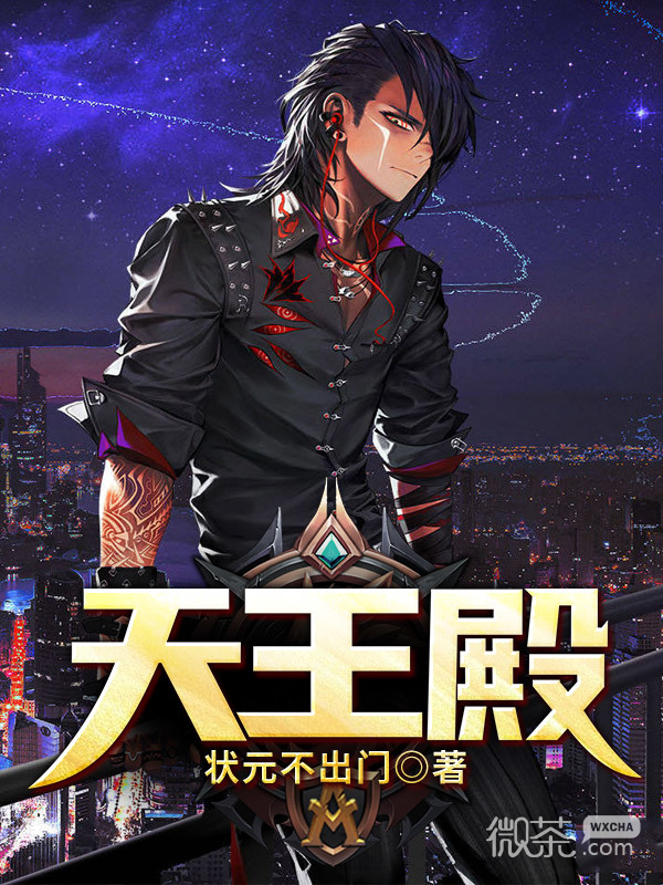 超级天王最新章节,超级天王最新章节,巷弄里的神秘宝藏,一家特色小店的非凡魅力