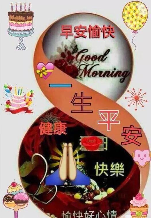 探索小巷独特祝福与美味,最新祝福语大放送