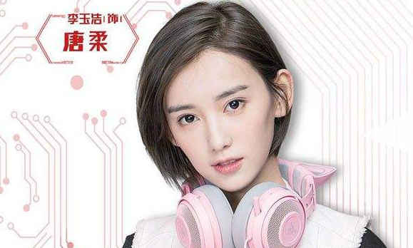 全职没女演员表,全职没女演员表？科技新品，颠覆你的想象！