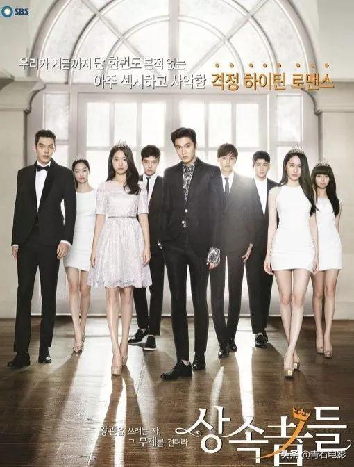 2013年度韩剧热门榜单,2013年度韩剧热门榜单，一场视觉与情感的盛宴