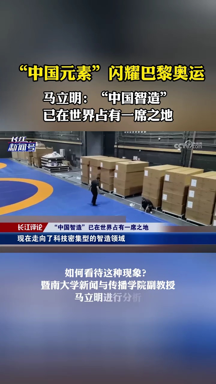 湖北卫视长江新闻号最新一期，学习变化，自信成就，正能量同行之路