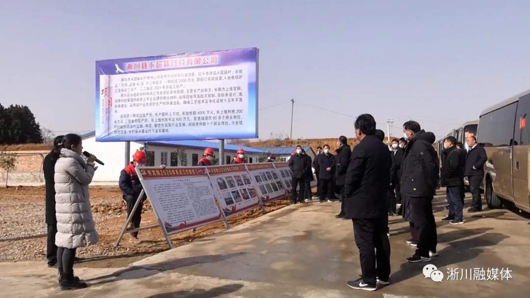 淅川火车站最新动态揭秘🌟