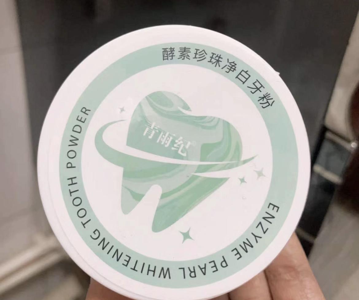 明星美白之路,从肤色之惑到自信光芒的蜕变之旅