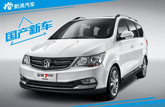 宝骏730新款上市,宝骏730新款上市，购车指南与体验技能提升步骤