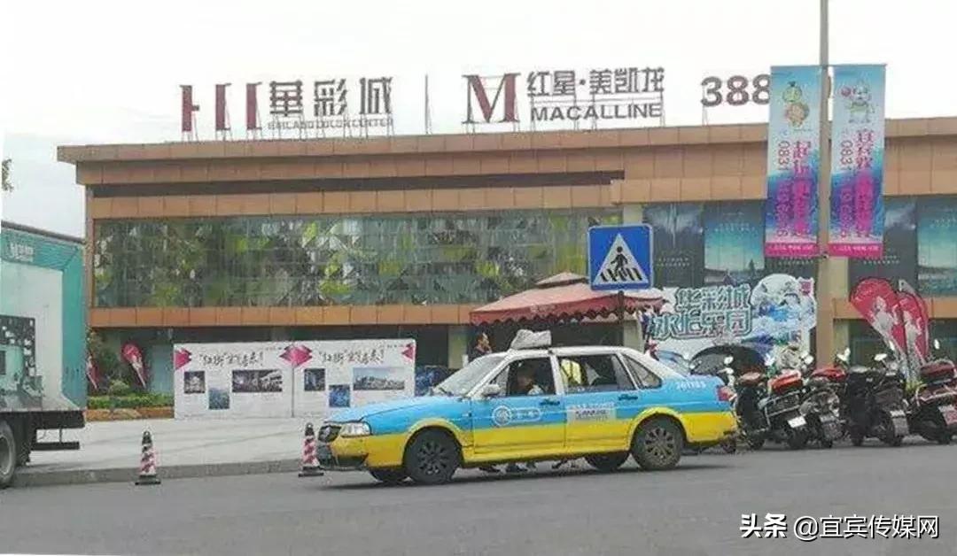 宜宾华彩城最新资讯,科技重塑生活体验