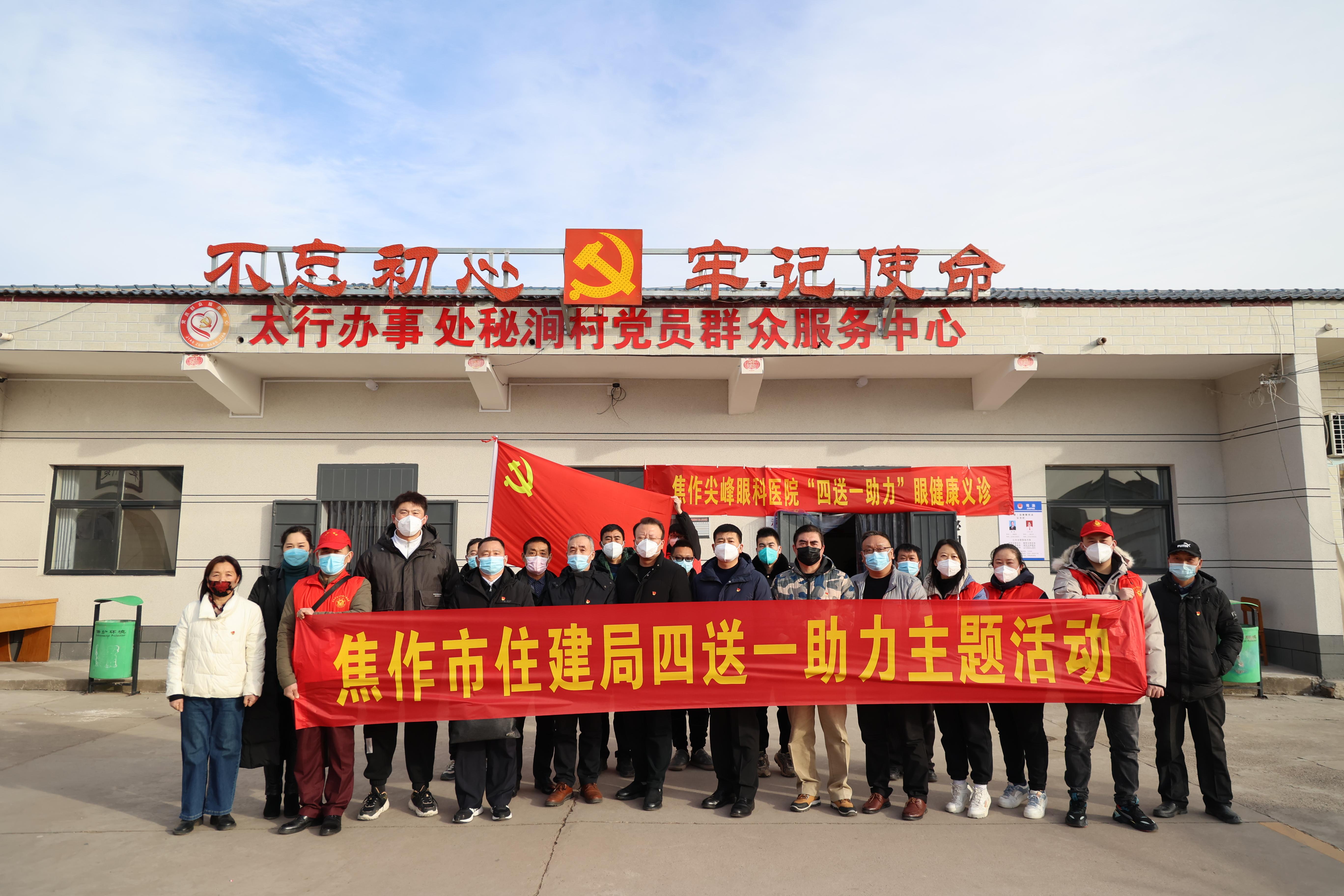 焦作最新防疫措施,科技助力守护健康新生活