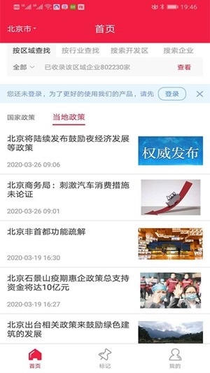 探索自然美景之旅，最新91神内容带你寻找内心平和