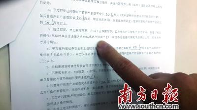 股票配资合同与自然的美丽之旅，一场亲密的旅行体验